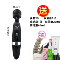 吉祥小炮女性用电动情趣玩具震动av按摩棒夫妻高潮阴蒂自慰器强振成人用品 [大号滑轮款,无极变速]809+送5礼品