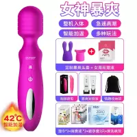 吉祥小炮av震动棒女性用品调情趣用具超大抽茎夫妻高潮自慰器按摩爱v 整机入体[女神暴爽粉色]智能加温+当天保密发货+