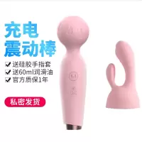 吉祥小炮av震动棒自慰按摩振动情趣用具成人成入体女性用品私处调情爱v器 粉色+手指头套+60ml油+收纳袋