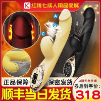 吉祥小炮加温吸吮震动棒av按摩器阴蒂刺激高潮女用自慰器插入 按摩器+大礼包