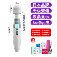 吉祥小炮私密震动按摩棒私处女性激情趣用具高潮专用AV棒夫妻调情自慰秒潮 [送大礼包]液晶AV棒