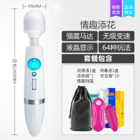 吉祥小炮AV震动棒爱V日本女用品私处舌舔女人自卫慰器按摩阴帝吸舔自慰器 [晶莹白●液晶屏]送女神大礼包+跳蛋