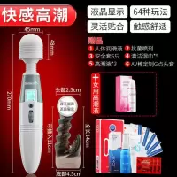 吉祥小炮av震动按摩棒系列女用品女性高潮情趣成入自慰器具性玩具专用私处 [高潮款]+情趣礼包+女用高潮液