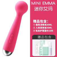吉祥小炮震动按摩AV棒性女用品性用慰自工具自尉快乐器爱v棒激情夫妻趣情 迷你艾玛[诱惑红]送情趣大礼包