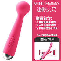 吉祥小炮震动按摩AV棒性女用品性用慰自工具自尉快乐器爱v棒激情夫妻趣情 迷你艾玛[诱惑红]+茜茜G点震动棒 送情趣大礼包