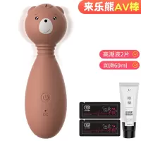 吉祥小炮av震动按摩棒女用私处自卫慰器成人女性用品性玩具调情趣用品 套餐三[送润滑液60ml+高潮液2片]