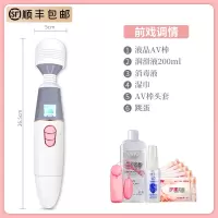 吉祥小炮av震动按摩私处棒女用品自尉器成人性调情趣用具女性自卫慰成入JC [前戏调情]顺丰:液晶AV棒+油+礼包+a