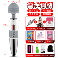吉祥小炮av震动棒调情趣用具夫妻高潮神器成人女性女用品超大系列按摩g爱v [强筋震颤2代,智能加温]高手调情篇+当天保密