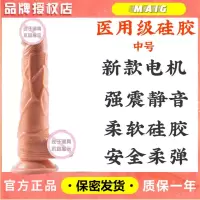 吉祥小炮成人女性用品按摩器女私处自卫可插入自尉棒加温自慰震动棒av [摇摆中号]液态硅胶强力磁震 G点冲撞多频震撼