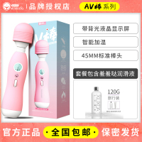 吉祥小炮av棒震动爱v日本自慰器女用品按摩超大私处大号性用具加温 恒温AV棒蜜桃粉+赠:羞羞哒礼包+羞羞哒润滑液