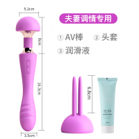 吉祥小炮震动棒女用品自慰器调情趣用具成人女性高潮性专用私处自尉神器av 06[女性独享高潮]AV棒+头套+高潮液+润滑油