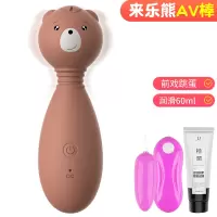 吉祥小炮av震动按摩棒女用私处自卫慰器成人女性用品性玩具调情趣用品 套餐二[送润滑液60ml+情趣跳蛋]