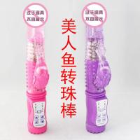 吉祥小炮女用品招蜂引蝶震动棒充电摇摆伸缩振动自慰器成人性 充电版-美人鱼(紫)+送礼品