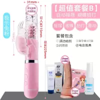 吉祥小炮女用转珠振动棒旋转摇摆震动按摩私处调情高潮性玩具柔软自慰器 摇摆震动款+情趣礼包+电动阳具