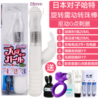 吉祥小炮日本女用自慰器g点刺激震动转珠棒按摩性工具索菲亚二代 二代白色+送润滑+清洁液+收纳袋+充电电池3节+充电器+毛
