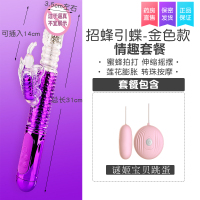 吉祥小炮女用品自慰器震动棒转珠性玩具成人情趣用具女性专用夫妻高潮系列 [紫色]招蜂引蝶+贝壳跳蛋