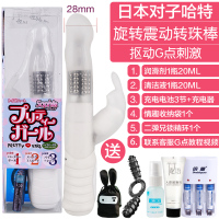 吉祥小炮日本女用自慰器g点刺激震动转珠棒按摩性工具索菲亚二代 二代白色+送润滑+清洁液+收纳袋+充电电池3节+充电器+二