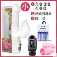 吉祥小炮成人电动伸缩转珠棒高潮AV自动抽插摇摆震动棒女性情趣用品炮 日本摇摆震动棒[小]+礼品