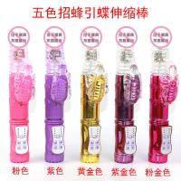 吉祥小炮女用品招蜂引蝶震动棒充电摇摆伸缩振动自慰器成人性 电池版-招蜂引蝶(紫)+送礼品