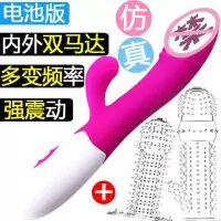 吉祥小炮成人情趣女性用品自慰器阳具G点高潮刺激抽插av振动双 仿真阳具型+2水晶狼牙套