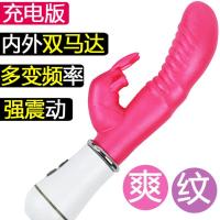 吉祥小炮成人情趣女性用品自慰器阳具G点高潮刺激抽插av振动双 充电]G点波纹