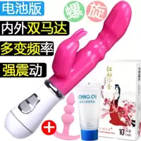 吉祥小炮成人情趣女性用品自慰器阳具G点高潮刺激抽插av振动双 衮床旋兔+肛塞+套套+油