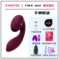 吉祥小炮洋子 蒂娜秒潮吮吸震动棒恒温两点刺激调情用具g点棒 Mini波尔多红送润滑和六礼 聊客服