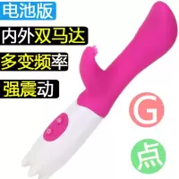 吉祥小炮成人情趣女性用品自慰器阳具G点高潮刺激抽插av振动双 G点按摩棒