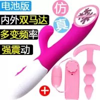 吉祥小炮成人情趣女性用品自慰器阳具G点高潮刺激抽插av振动双 仿真阳具型+跳蛋+肛塞