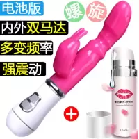 吉祥小炮成人情趣女性用品自慰器阳具G点高潮刺激抽插av振动双 衮床旋兔+1瓶高潮液