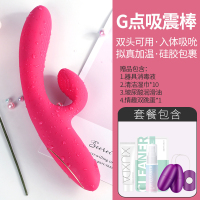 吉祥小炮震动按摩棒性用工具情趣女用品高潮自尉吸舔g点刺激私处舌舔b神器 [前戏套餐]入体吸吮·双头可用