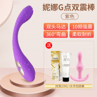 吉祥小炮震动棒女性高潮神器女用品阴蒂g点按摩专用私处爱v棒自慰器性刺激 [紫色款]妮娜双震棒[可弯曲 毛刷刺激]送润滑+