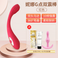 吉祥小炮震动棒女性高潮神器女用品阴蒂g点按摩专用私处爱v棒自慰器性刺激 [红色款]妮娜双震棒[可弯曲 毛刷刺激]送润滑+