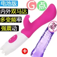 吉祥小炮成人情趣女性用品自慰器阳具G点高潮刺激抽插av振动双 G点按摩棒+狼牙套