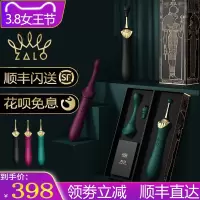 吉祥小炮震动棒女用自慰按摩阴蒂刺激G点高潮神器点潮笔女性用品玩具 Bess紫[送大礼包]