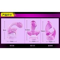 吉祥小炮女用自慰器av配件高潮G点阴蒂刺激按摩情趣性用品 情趣三头套