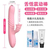 吉祥小炮震动棒Angelia伸缩摇摆加温舌女用刺激阴蒂高潮G点自慰器 伸缩摇摆震动棒+送情趣礼包