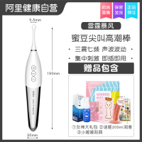 吉祥小炮女用品震动按摩棒成人女性电动玩具自慰器G点刺激插入调情趣用具 尖叫棒+女神大礼包+小姬姬阳具+200ml润滑+顺