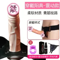 吉祥小炮穿戴假阳具女同自慰器具拉拉内裤式仿真阳具女同性恋假阴茎振动 穿戴阳具震动款组4