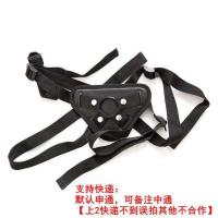 吉祥小炮男女用穿戴皮裤子小钢炮小JJ阴茎后庭器具仿真阳具后背加宽穿戴裤 [普通款]男女共用无洞款 送2个固定阳具圈