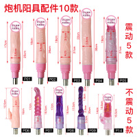 吉祥小炮仿真阳具女用自慰性器具情趣成人用品炮击 P01(震动款)