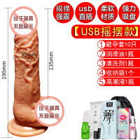 吉祥小炮女用品自慰棒仿真假阳具调情趣性用具女性阴茎器具女人用加温工具 摇摆款[全自动摇摆/多频强震]送:高潮液+女用礼包