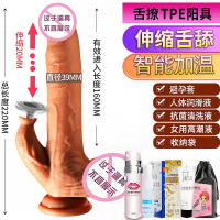 吉祥小炮假阳具电动伸缩私密按摩器女私处仿真抽动女士用的器具喷水震动棒 舌撩加温阳具+五礼包