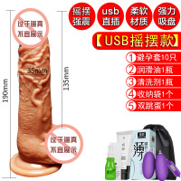 吉祥小炮女用品自慰棒仿真假阳具调情趣性用具女性阴茎器具女人用加温工具 摇摆款[全自动摇摆/多频强震]送:跳蛋+女用礼包