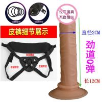 吉祥小炮男女用穿戴皮裤子小钢炮小JJ阴茎后庭器具仿真阳具后背加宽穿戴裤 加宽裤子+小钢炮送润滑 送4个固定阳具圈
