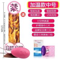 吉祥小炮巨无霸仿真阴茎假阳具全自动20cm超大粗震动棒加大加长女用可固定 加温版中号-豪礼K01