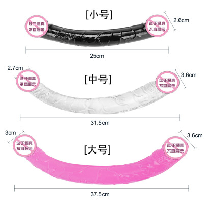 吉祥小炮情趣用品双龙头彩色水晶仿真阳具同性恋女性自慰器gay成人性用品 透明双头小号(25cm)