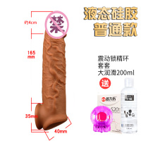 吉祥小炮水晶狼牙套棒阴茎增粗加粗物理增大加长男用穿戴阳具 [普通款]液态硅胶-送礼品