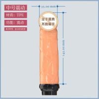 吉祥小炮女用阳具男按摩棒情趣用具抽插自慰器加温阴茎震动摇摆 03-中号摇摆(注意适合机型)