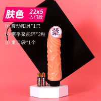 吉祥小炮女用品电动阳具自慰棒女性性用器具透明激情趣用具黄色调情快乐器 紫色 长22X直径5